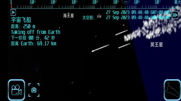 航天火箭飞行模拟器-真实火箭软件封面