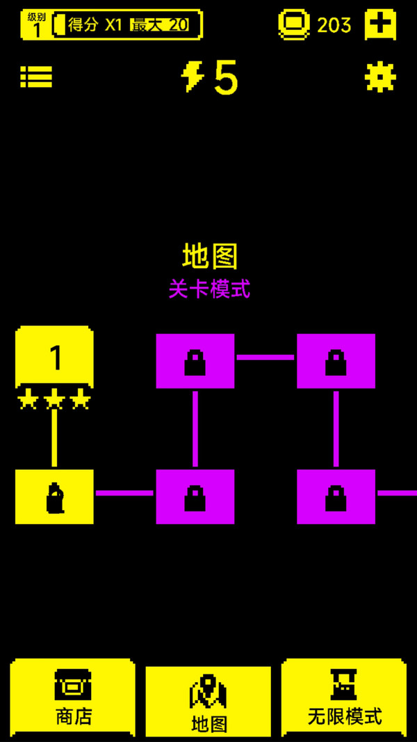 走出迷宫软件封面