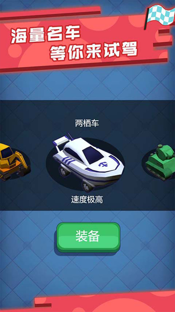 极品漂移赛车3D软件封面