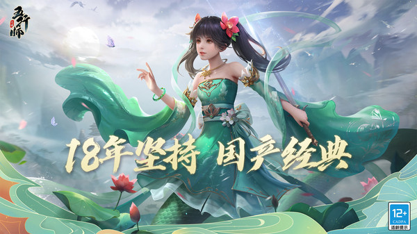 五行师软件封面