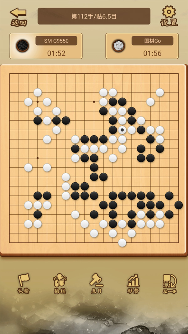 少年围棋AI软件封面