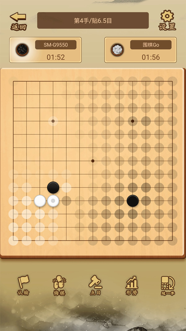 少年围棋AI软件封面