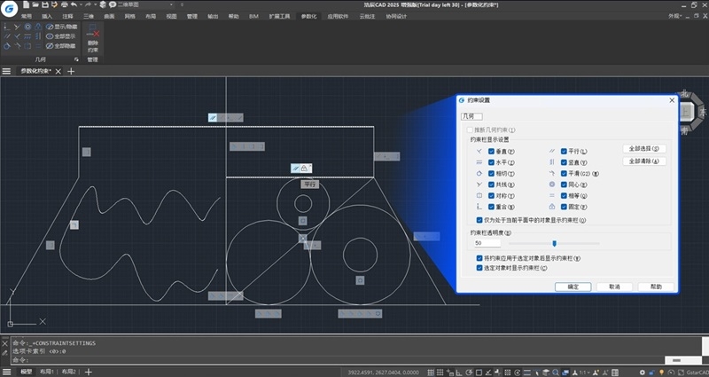 浩辰CAD 2025