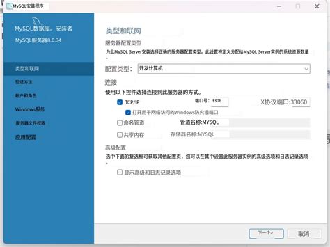 如何利用MySQL命令行高效备份你的数据库