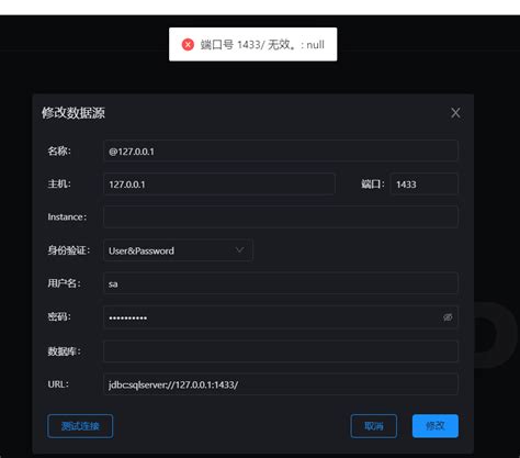 为什么C9无法成功连接到服务器