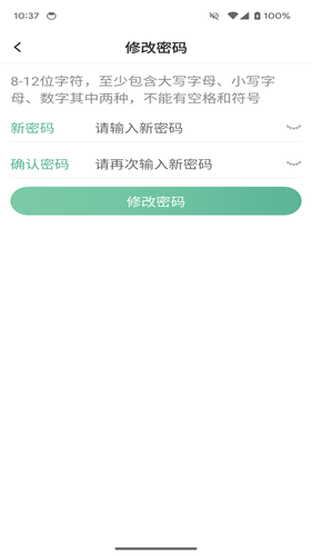 99账号中心软件封面