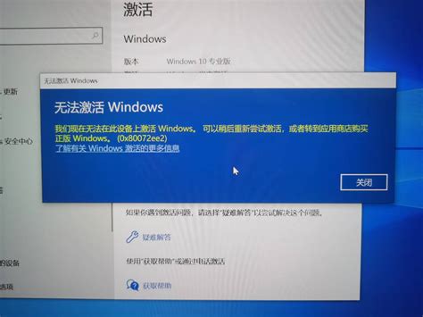 Windows10组织激活服务器，这是什么神秘机制