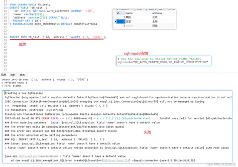 如何检查并修改MySQL数据库表字段的长度