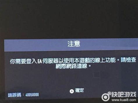 为什么服务器会通过按两次喇叭发出提醒