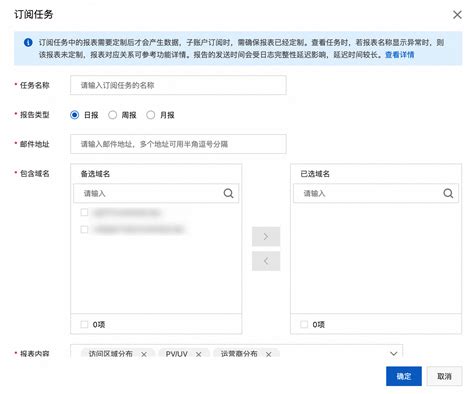 移动用CDN，如何提升你的网站速度和用户体验