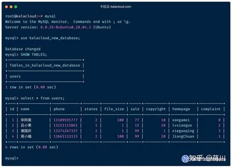 如何在MySQL数据库中执行条件查询