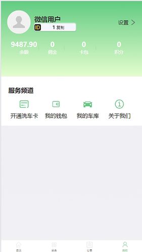 小布洗车