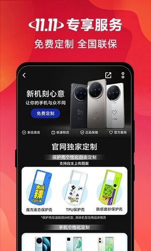 vivo 官网