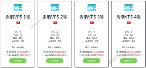 寻找终身免费的VPS，真的有5个可靠的选项吗