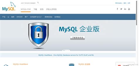 MySQL安装时默认创建了哪些数据库