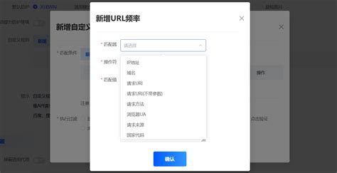 酷盾安全CDN，如何保护您的在线内容免受网络威胁