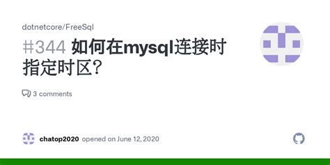 如何在MySQL中有效使用时间间隔表达式