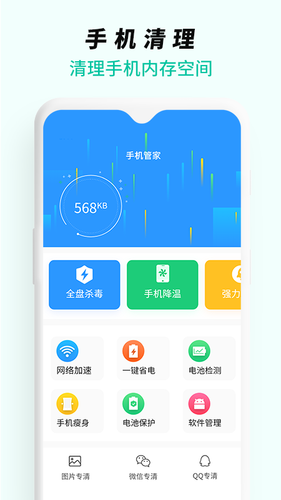 WiFi无线网络专家