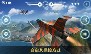 空战争锋-4v4战队争霸软件封面