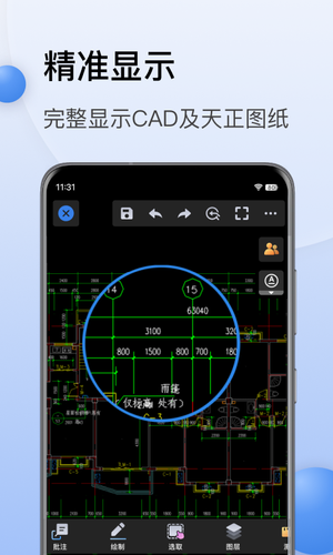 CAD迷你看图软件封面