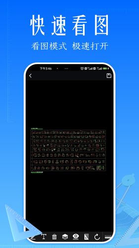 CAD快速看图专家软件封面