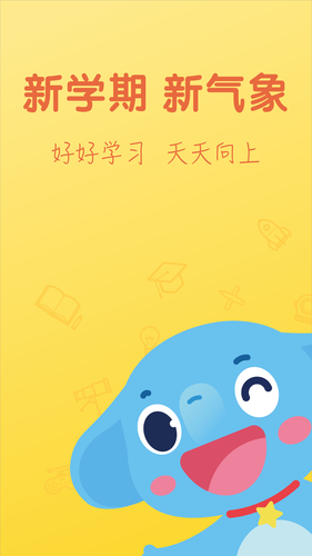 小盒学习