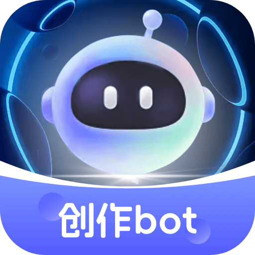 创作bot