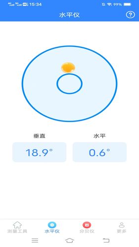 测高测距仪软件封面