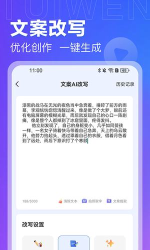 推文岛软件封面