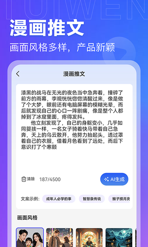 推文岛软件封面