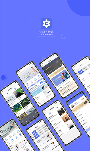 禅逸瑜伽软件封面
