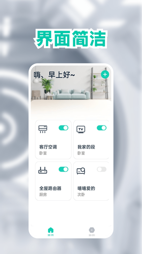 空调遥控器yh软件封面