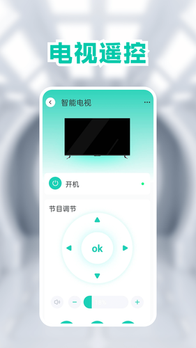 空调遥控器yh软件封面