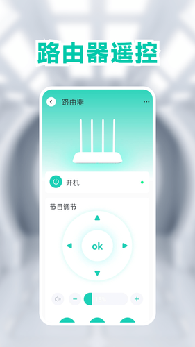 空调遥控器yh软件封面