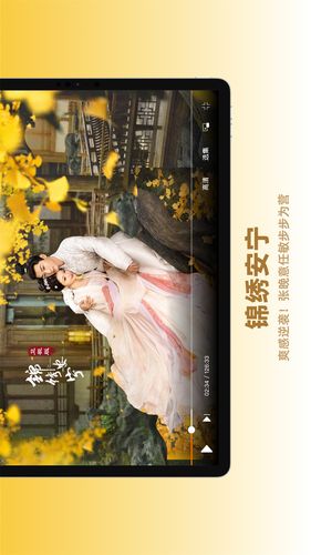 芒果TV HD软件封面