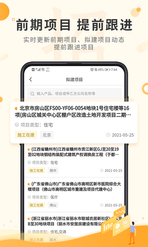 喜鹊招标网