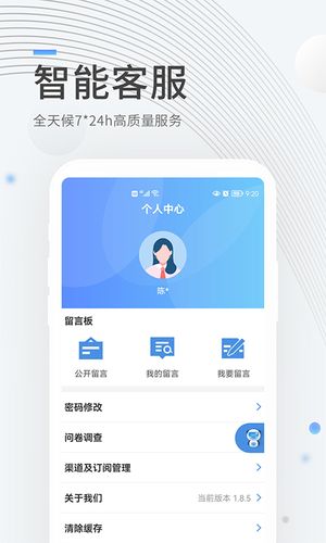 成都公积金