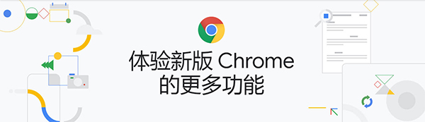 Google Chrome