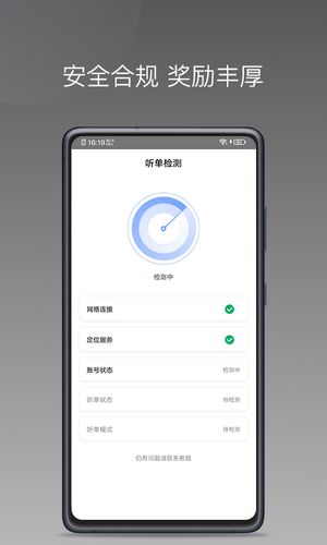 方舟行聚合版软件封面