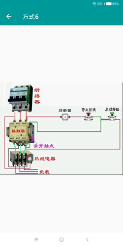 电工手册软件封面