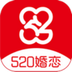 520婚恋