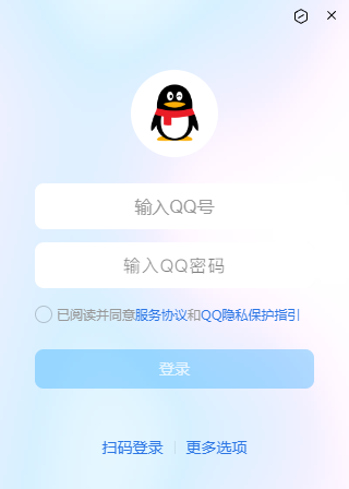 腾讯QQ2024最新版