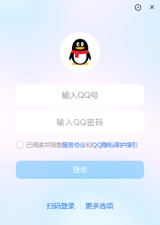 腾讯QQ电脑版