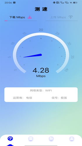 wifi测速