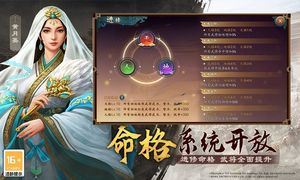 三国志2017-万世基业软件封面