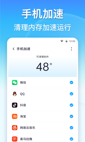 360清理大师