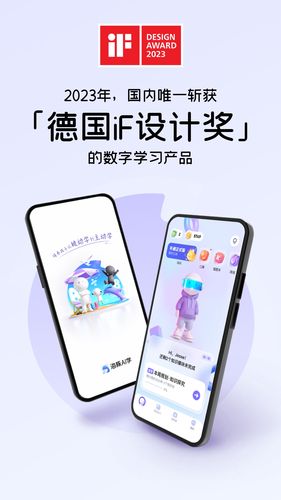 海豚AI学软件封面