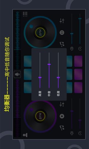 音乐节奏大师