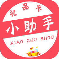 小助手APP