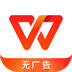 WPS Office